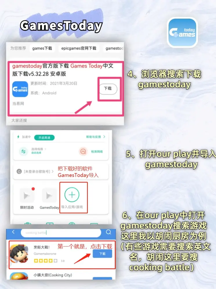 华体app官网截图2
